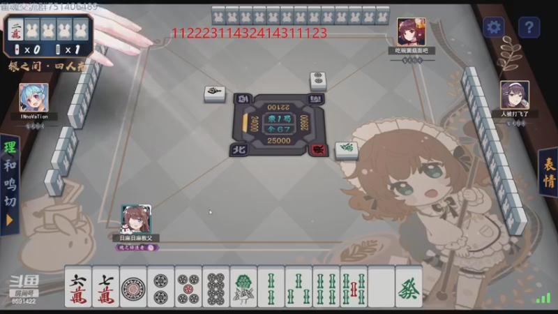 【2022-12-21 22点场】小红豆阿：从零单排冲雀圣！！