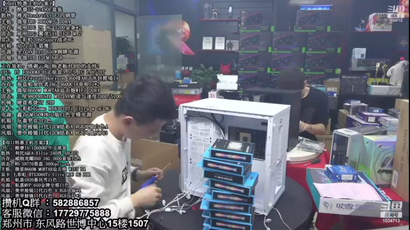 【2022-12-22 06点场】创D电脑联盟：英特尔游戏配置推荐