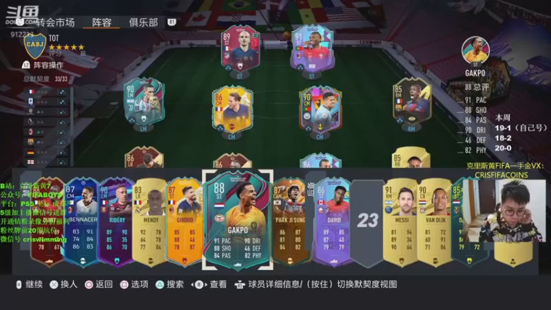 【2022-12-21 19点场】克里斯黄18：70ms玩玩+钻粉讲堂