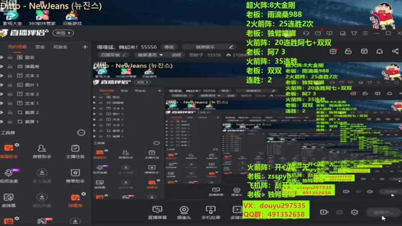 【2022-12-22 12点场】恶蚊子：嘎嘎猛，嗨起来！55556