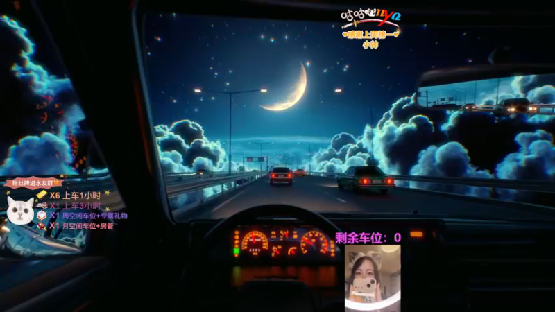 【2022-12-21 20点场】咕咕喵nya：✨有车位✨阴气十足直播间