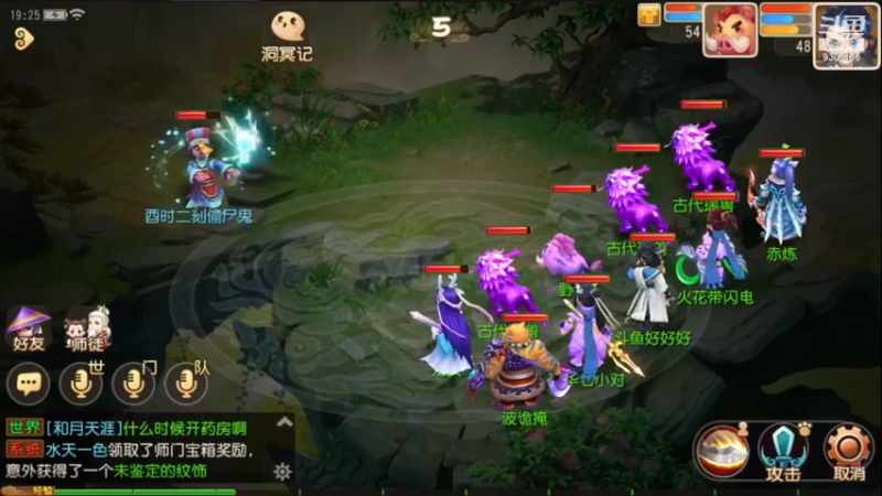 【2022-12-20 19点场】手机最近在家:欢迎欢迎嘿嘿