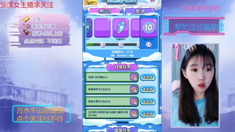 【2022-12-22 19点场】停留在雨中Cium：#天天狼人#来了