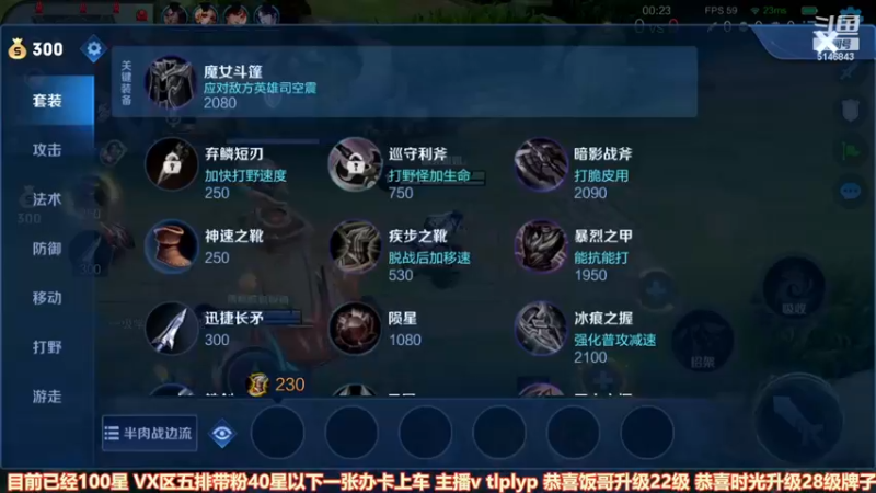 【2022-12-22 11点场】小啊鹏Zz：你们真的会赵怀真吗