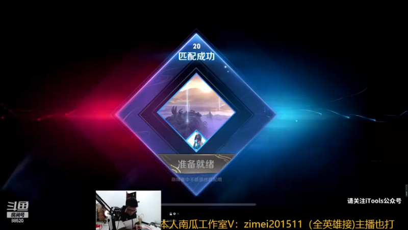 【2022-12-22 19点场】爱鱼丶南瓜：国1铠 巅峰2450上2600
