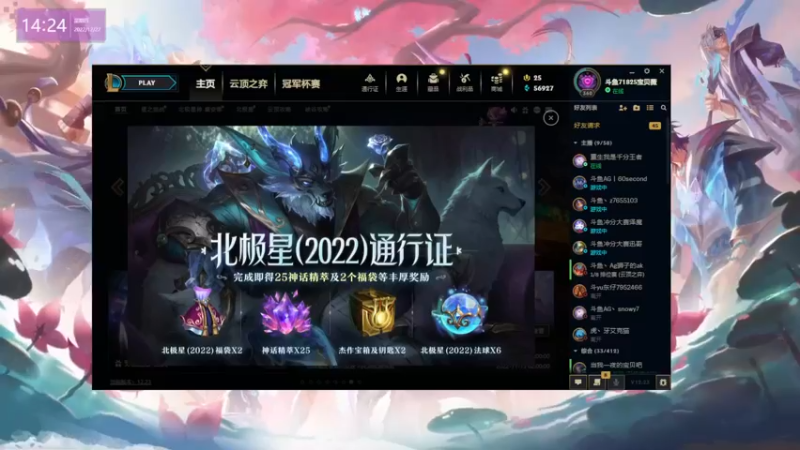 【2022-12-22 14点场】宝贝薇阿：bbv：会有光吗 ~71825