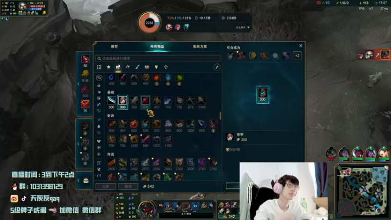 【2022-12-22 15点场】天灰灰qaq：今天 600下播 峡谷无敌手