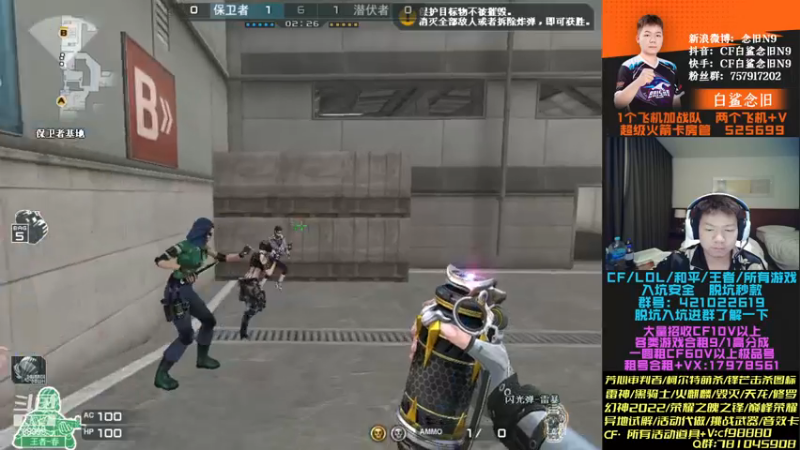 【2022-12-21 21点场】白鲨念旧N9：还剩三天就回去了！