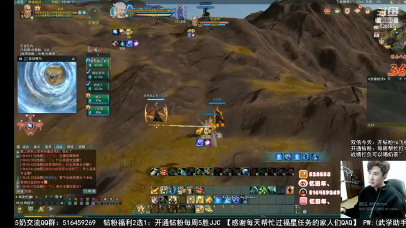 【2022-12-22 05点场】忆旧年丶：【2倍】快来5奶散排录播