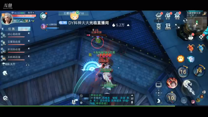 【2022-12-22 15点场】DY科神大大：随便来玩玩呀