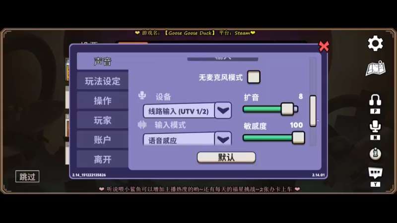 【2022-12-17 13点场】金木研Sam：金木研Sam：我是好人．