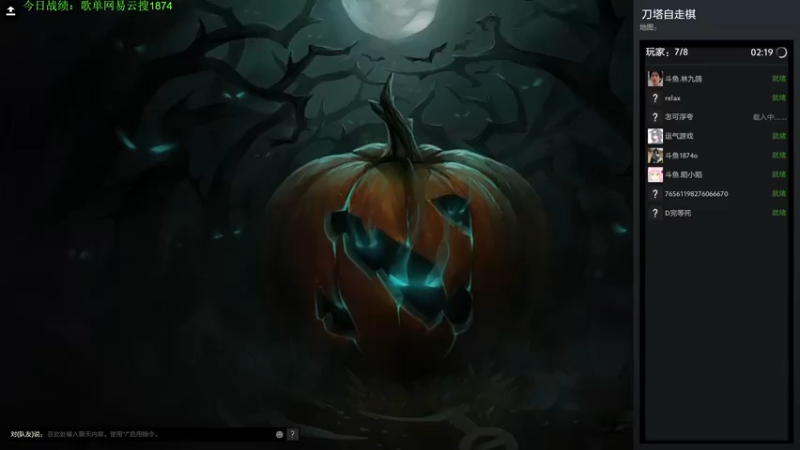 【2022-12-21 15点场】1874ooo：播会儿不舒服就溜溜球