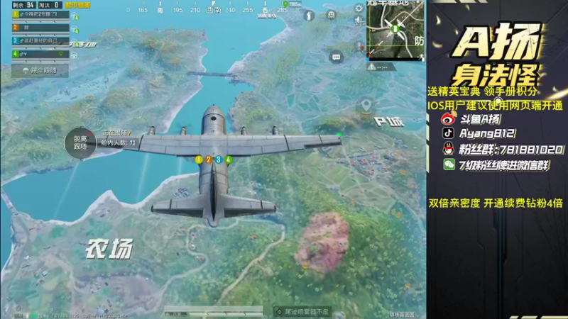 【2022-12-21 21点场】A扬丷：《开精英手册兑皮肤》