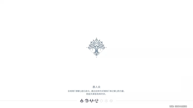 【原神】叶梧缘的精彩时刻 20221220 20点场