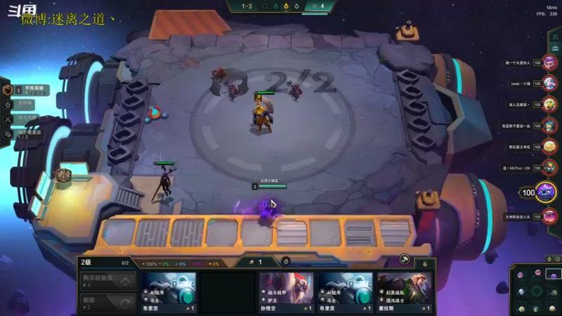 【2022-12-22 14点场】迷离之道丶：迷离劫：平民英雄