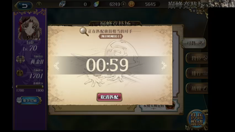 【2022-12-22 02点场】War3TeD：【直播中】7点兜比古树杯决赛日