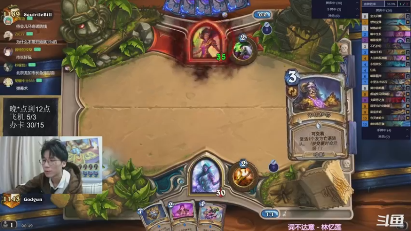 【2022-12-22 00点场】神棍老师麦迪文：神棍老师：偶尔迟到的直播间