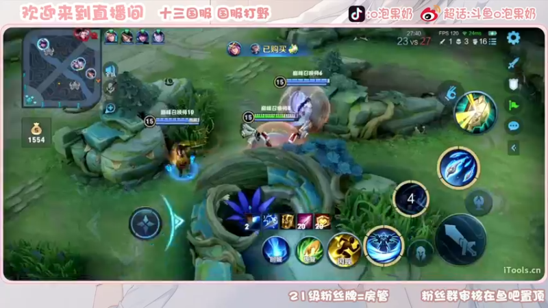 【2022-12-21 21点场】O泡果奶1111：今日双倍自己号巅峰赛冲冲冲