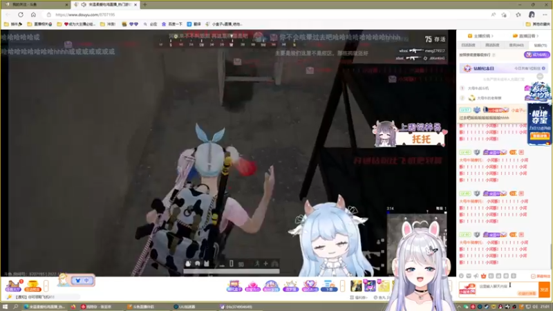 【2022-12-22 21点场】小盒子u：【2倍亲密度】