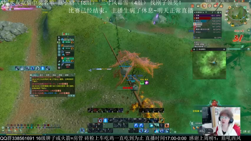 【2022-12-22 17点场】雨雨雨雨豪：LYB之终极一战