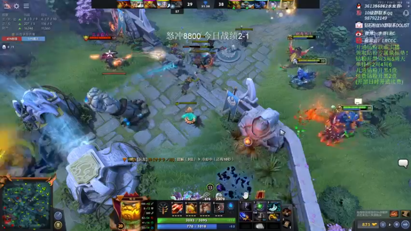 【2022-12-22 12点场】李哥Lrc：纯粹DOTA 怒冲8800！