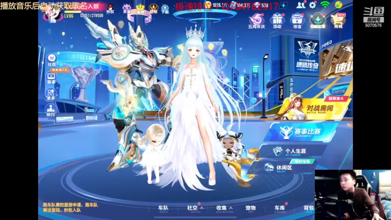 【2022-12-22 20点场】飞车计时k神：激情垫底赛！