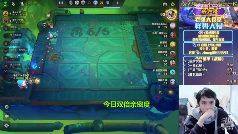 【2022-12-22 10点场】EGM老张：可乐：冲击国服第一