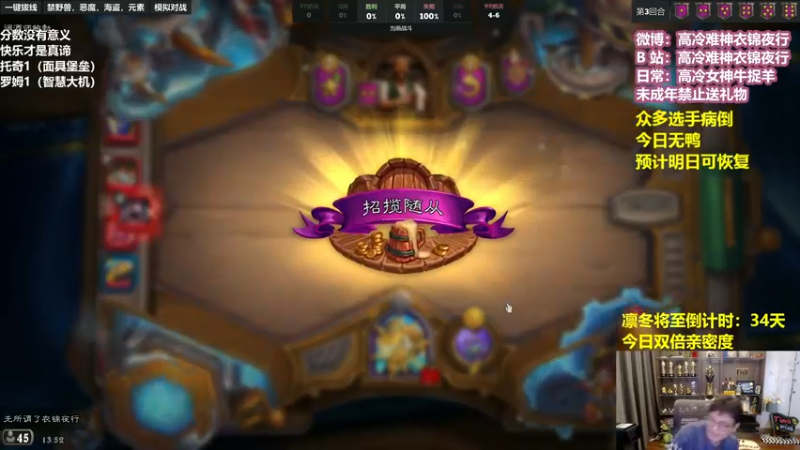 【2022-12-22 13点场】衣锦夜行：衣锦夜行：iamok