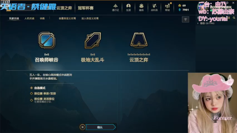 【2022-12-21 18点场】douyu小漠：由乃：今天是游戏环节