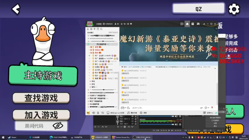 【2022-12-22 16点场】Big茄子：感冒喉咙发炎CPU过热