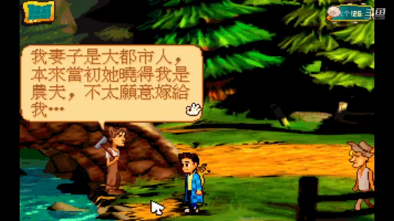 阿猫阿狗2_15