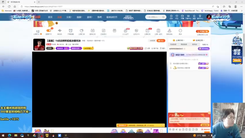 【2022-12-22 16点场】TH000：【直播】19点古树杯蛇哈决赛对决