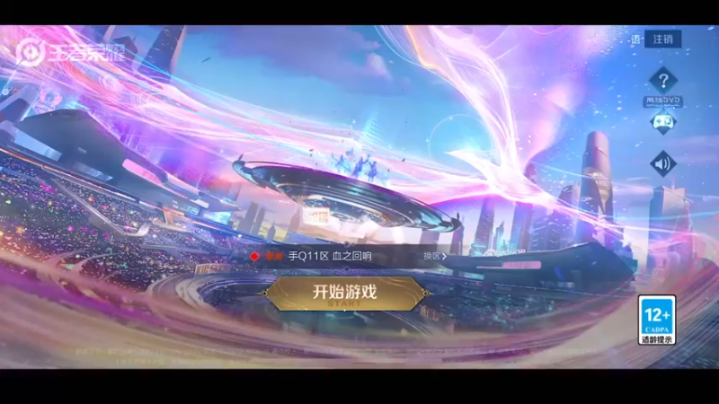 【2022-12-22 18点场】自小语：首秀回归啊啊啊