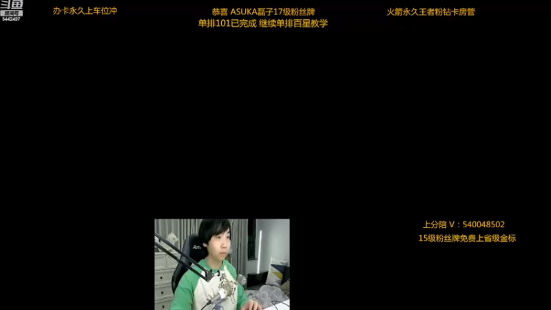 【2022-12-22 21点场】路人王Asuka：【国服李白已拿标，赛季末上2万分李白】