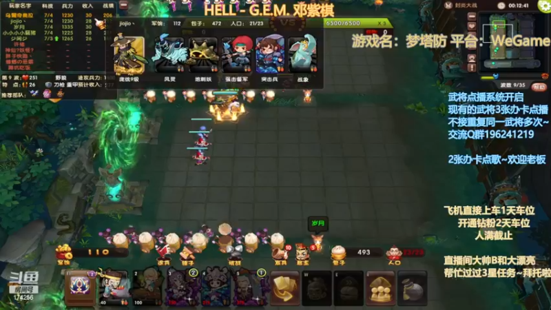 【2022-12-21 20点场】皮小乌：乌：出现吧~皮卡乌！