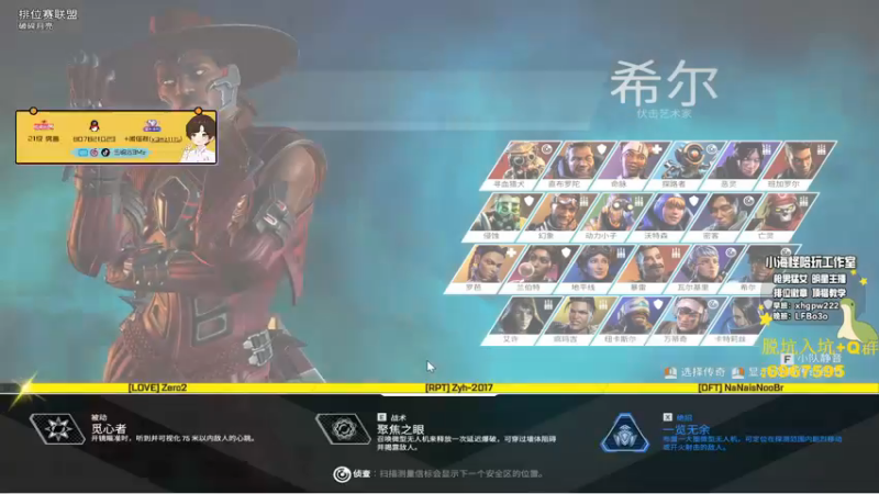 【2022-12-21 23点场】一口三明治3Mz：今天主打rrzz