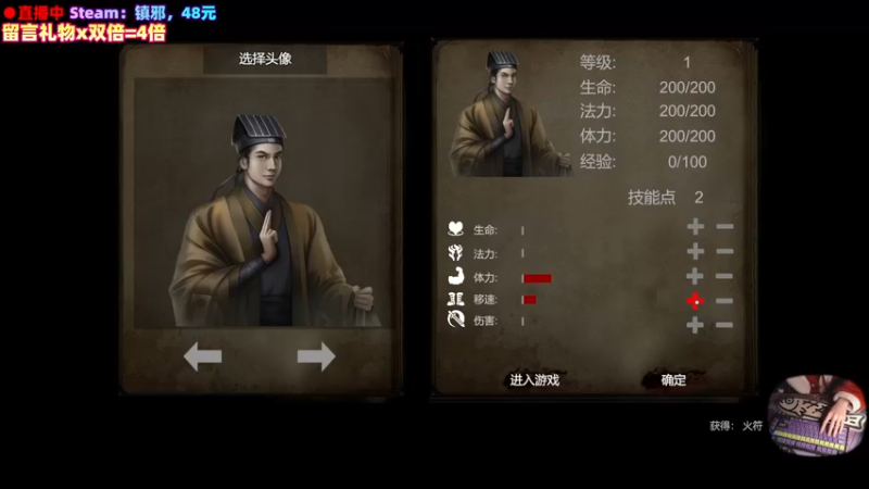 【2022-12-21 21点场】阿愈Ayu：愈❥»镇邪！祝大家身体早日康复