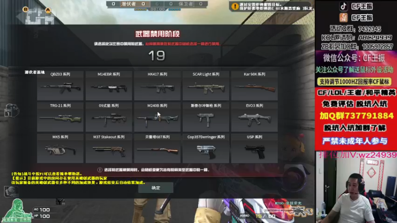【2022-12-22 03点场】CF王振：戒烟第n天wzzz