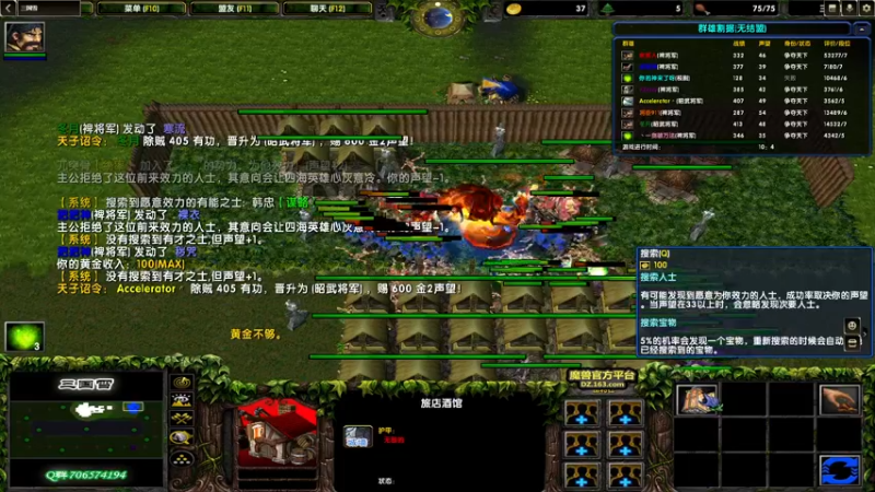 【2022-12-21 21点场】余贰人：3：雷！电！将！军！