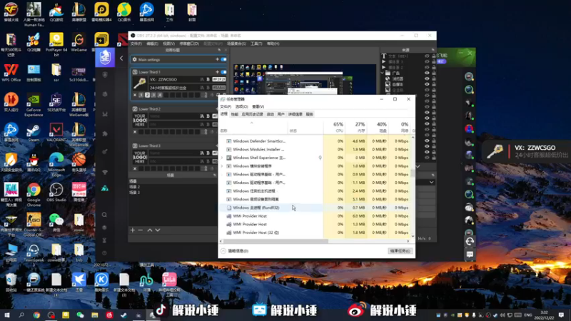 【2022-12-22 03点场】CSGO解说伟伟：5EPL开始了