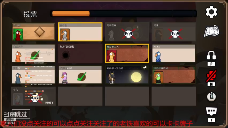【2022-12-21 19点场】冠磊崽：鹅鹅杀（双倍亲密度）