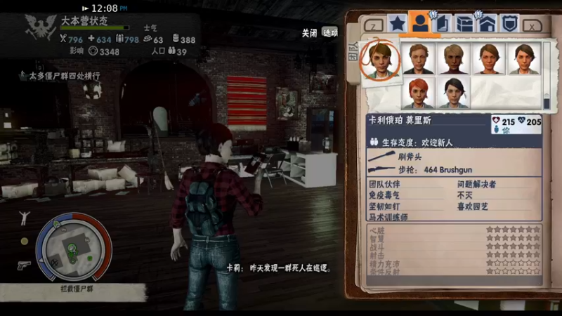 【2022-12-17 09点场】附属掌旗官：旗子说话困难，将就看