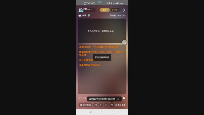 【2022-12-22 19点场】阿雾Uuuuu：【听歌】耳机分你一半