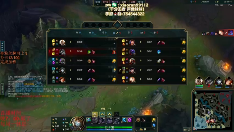 直播回放10