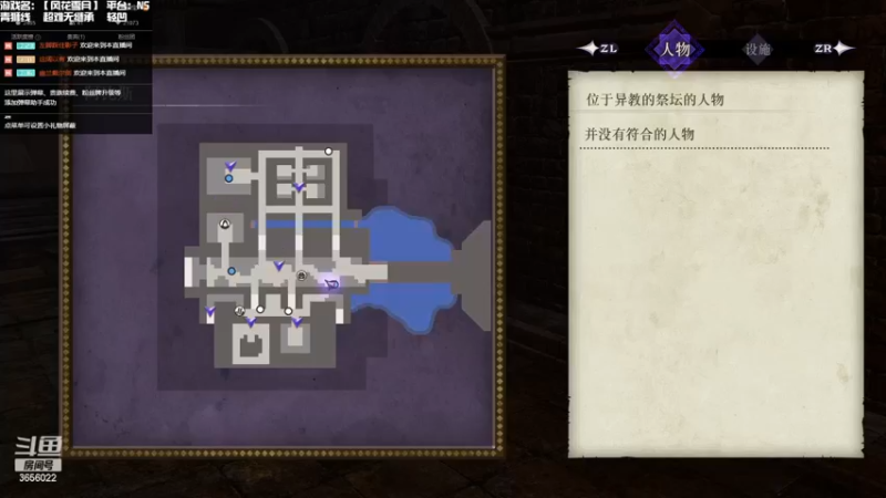 【2022-12-22 15点场】元気查克拉：【火焰之纹章：风花雪月】查克拉の日常
