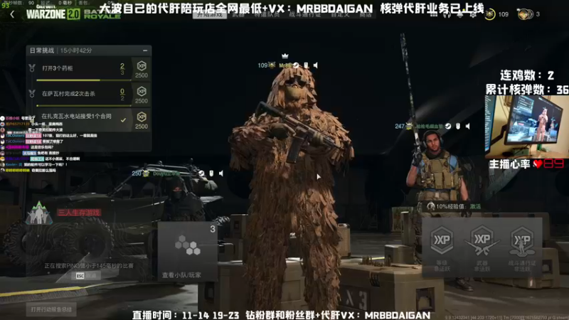 【2022-12-21 21点场】MrBB大波：《单人核弹挑战》