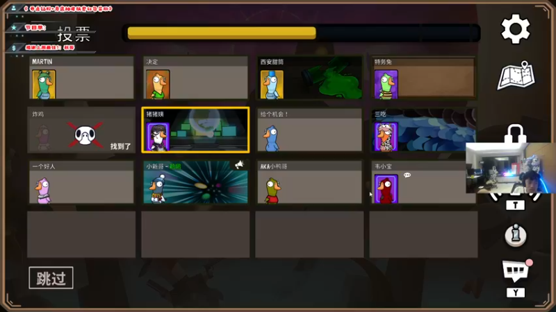 【2022-12-22 05点场】imxiaoxin：【✘-✘】游戏殿堂