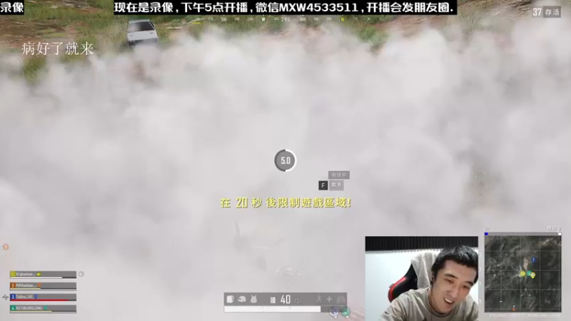 【2022-12-22 09点场】天赐丶4533511：进来看看呗 4533511