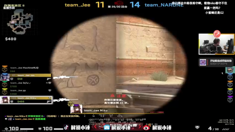 【2022-12-22 02点场】CSGO解说伟伟：5EPL开始了