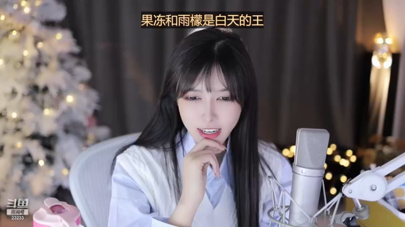 【2022-12-22 15点场】喵小莎：中午12晚上10.30